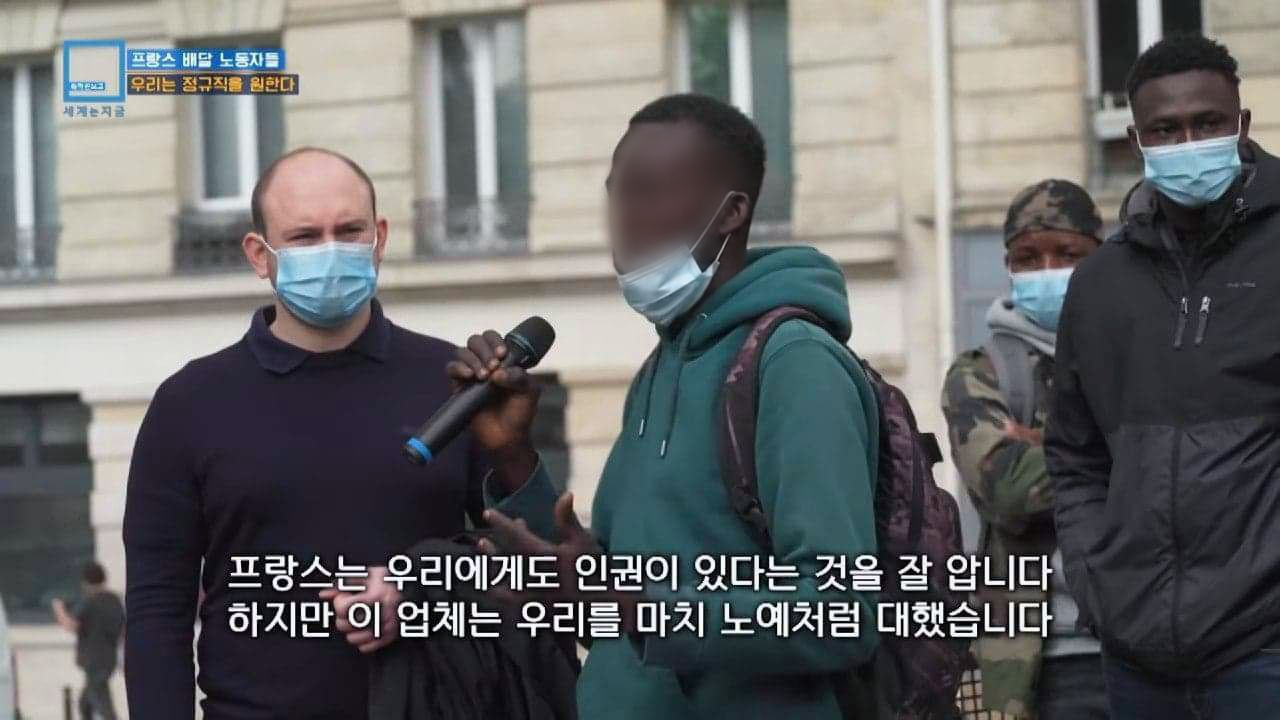 Extrait de KBS : Frichti : mobilisation des livreurs sans-papiers.